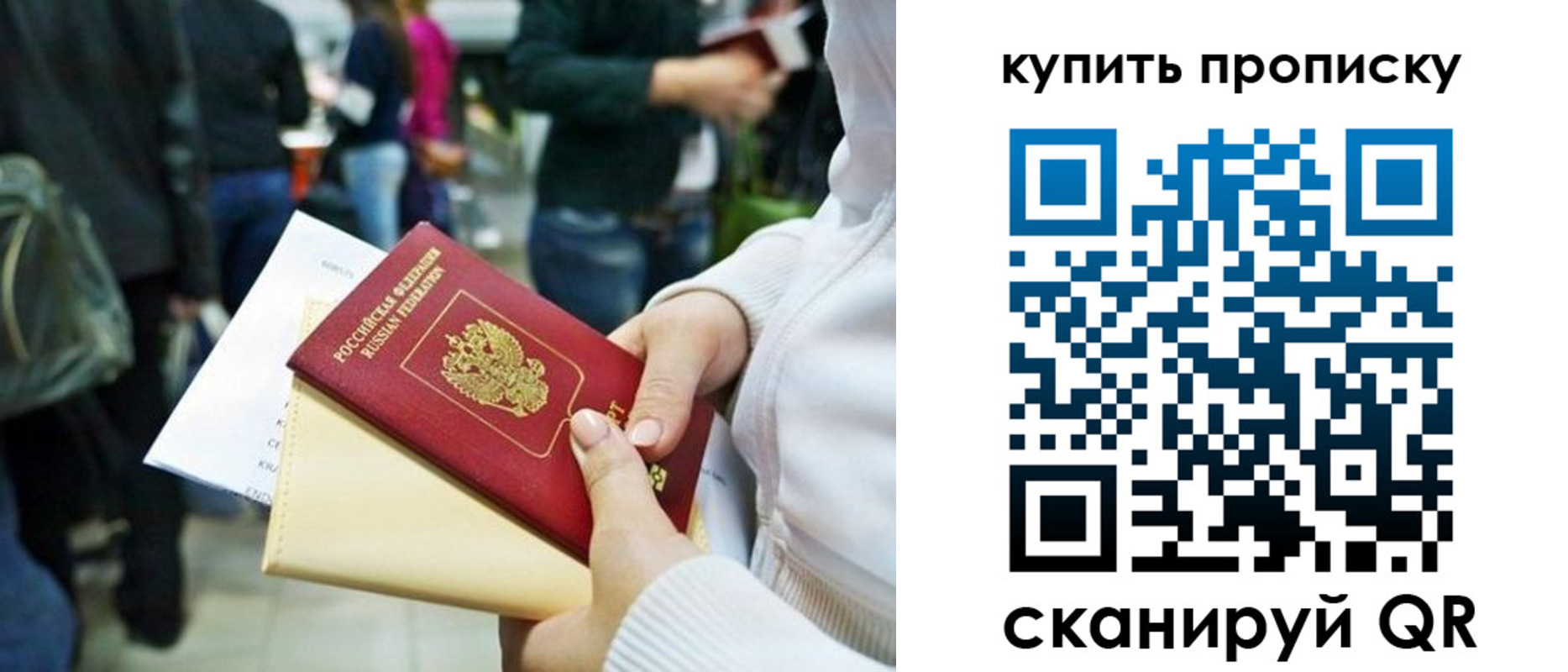 регистрация в Узловой