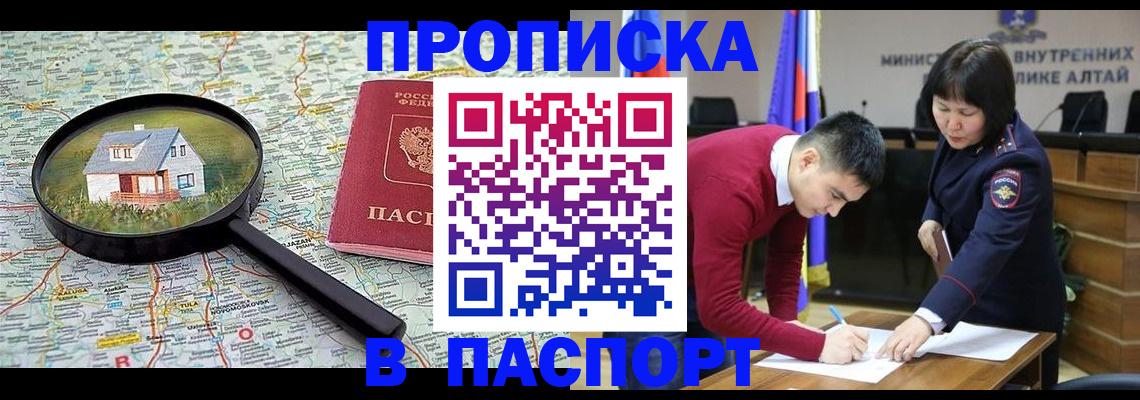 регистрация в Узловой